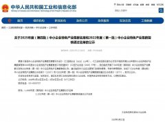 成功实现“省级—国度级”的逾越式发